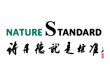 赤式-6-澳白木脂素